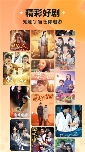 慧看看APP(看短剧赚钱)