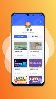 慧看看APP(看短剧赚钱)