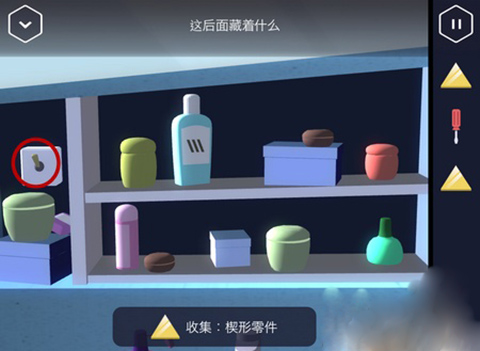 特工Agent A最新版