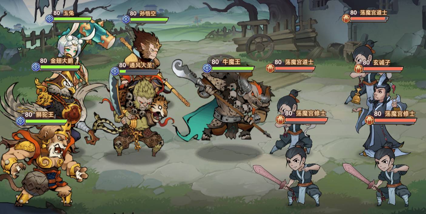 西游记之托塔天王鬼服超爆版