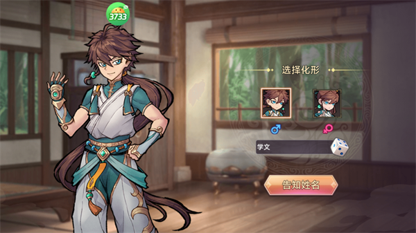 西游记之托塔天王鬼服超爆版