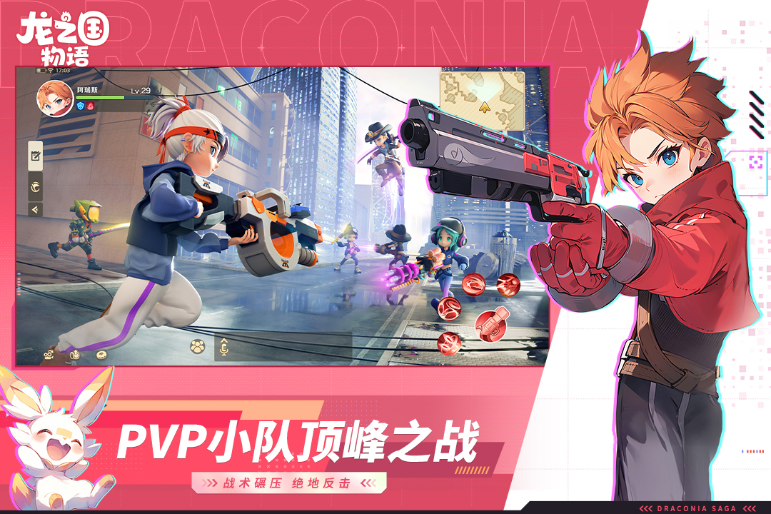 龙之国物语无限钻石破解版