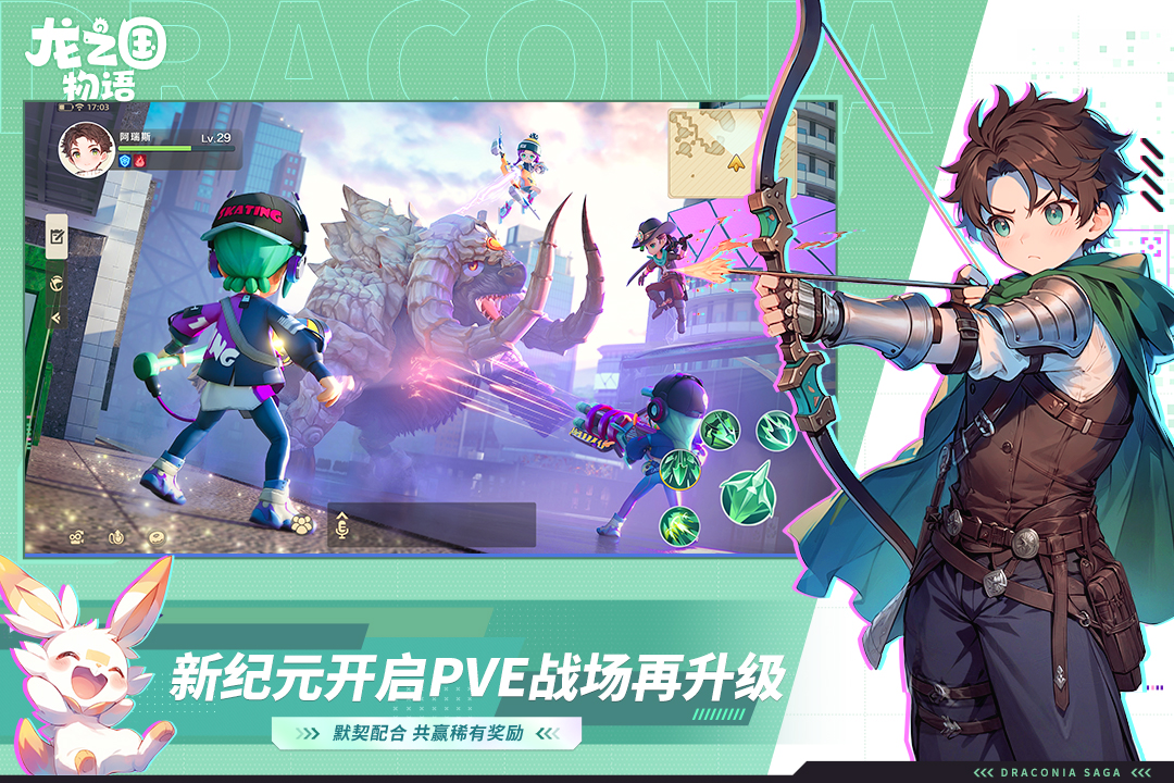 龙之国物语无限钻石破解版