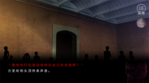 橙光游戏死亡编码背叛者破解版