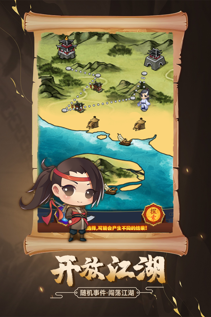 剑侠传奇内购破解版