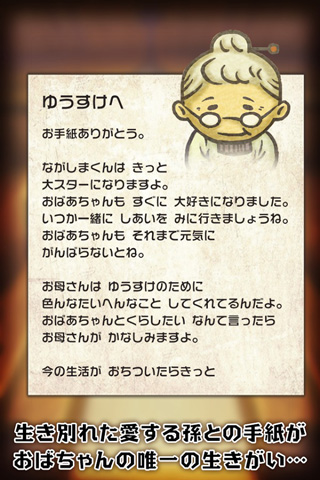 昭和食堂物语汉化版手游