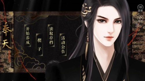 都想攻略朕清软破解版