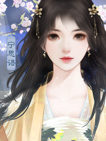 都想攻略朕清软破解版