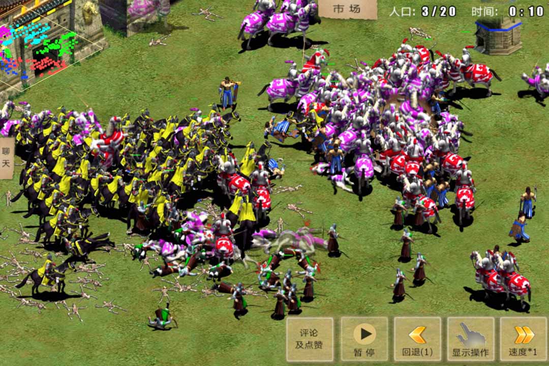 指尖帝国MOD作弊菜单版