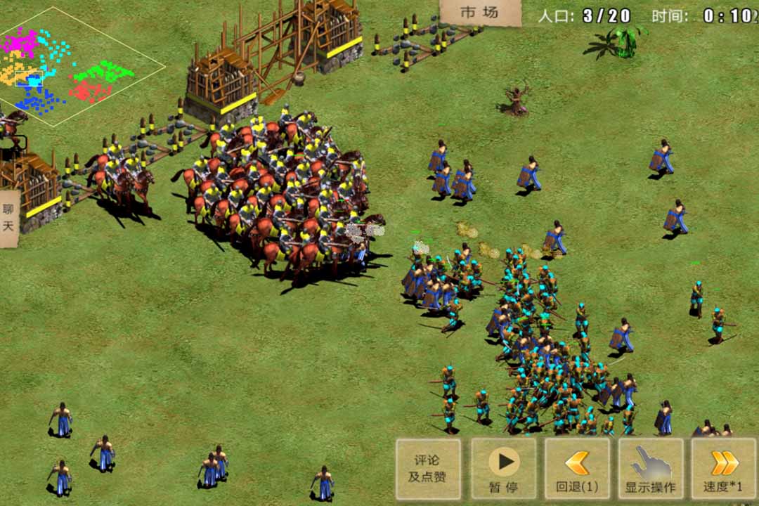 指尖帝国MOD作弊菜单版