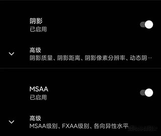 PGT画质助手官方版