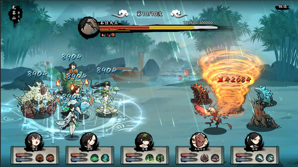 无休仙途单机破解版