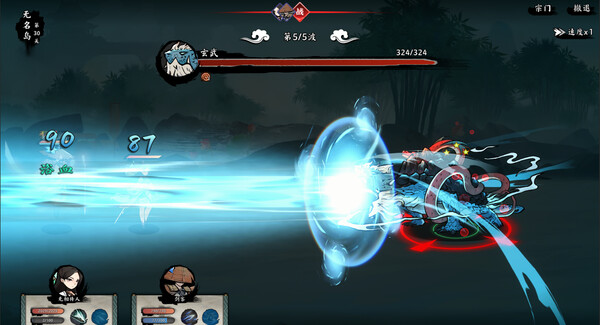 无休仙途单机破解版