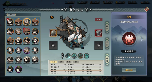 无休仙途单机破解版