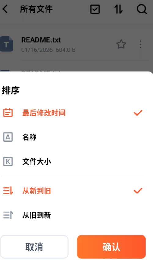 One Read文档阅读器破解版