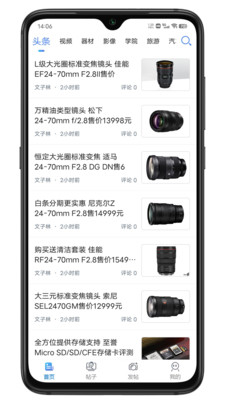 蜂鸟摄影(蜂鸟网)