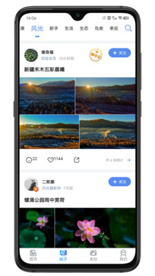 蜂鸟摄影(蜂鸟网)