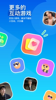 MOMO陌陌2026最新版本