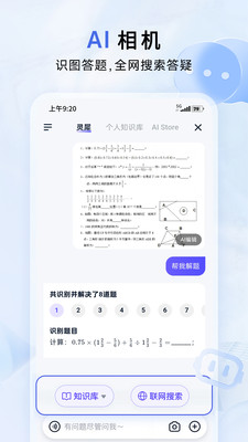 中国移动云盘手机版