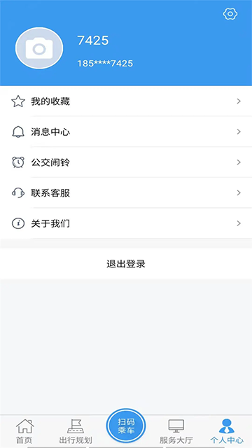 临沂公交APP