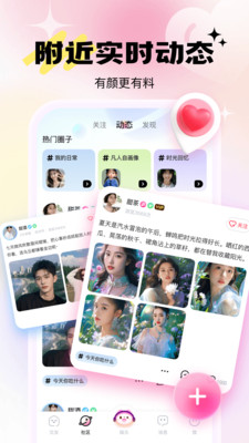 兴聊破解版无限金币版