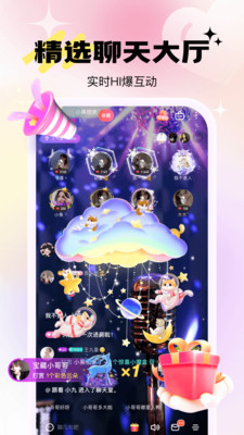 兴聊破解版无限金币版