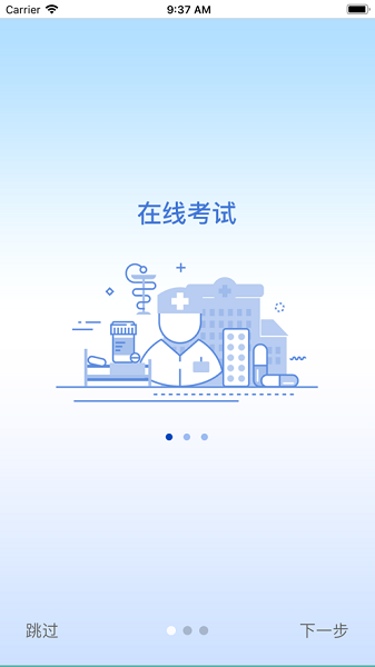 24小时医学频道APP