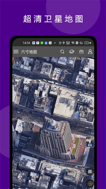 六寸地图手机版