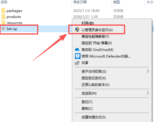 Adobe Media Encoder 2026(ME2026)直装免激活版