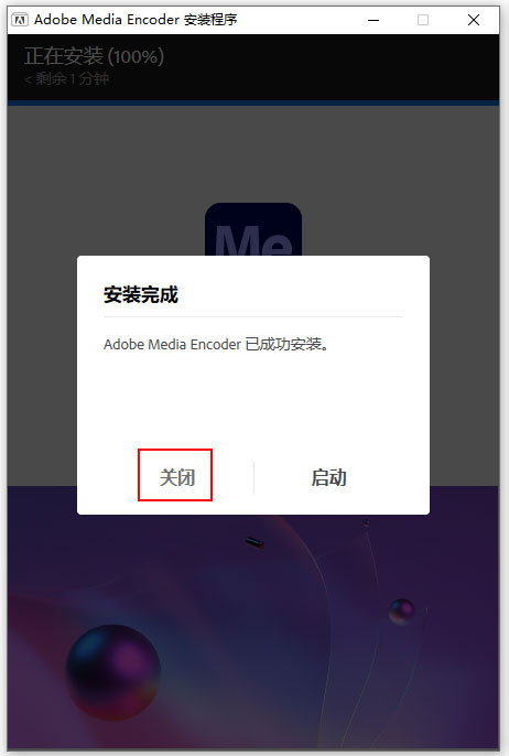 Adobe Media Encoder 2026(ME2026)直装免激活版