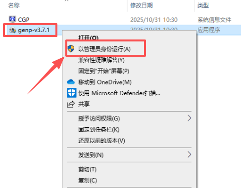 Adobe Media Encoder 2026(ME2026)直装免激活版