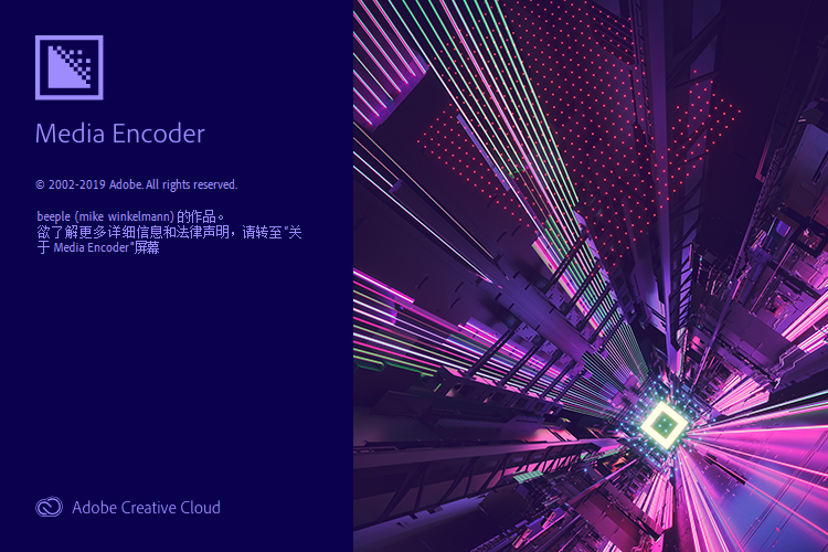 AME(Adobe Media Encoder)2019破解版