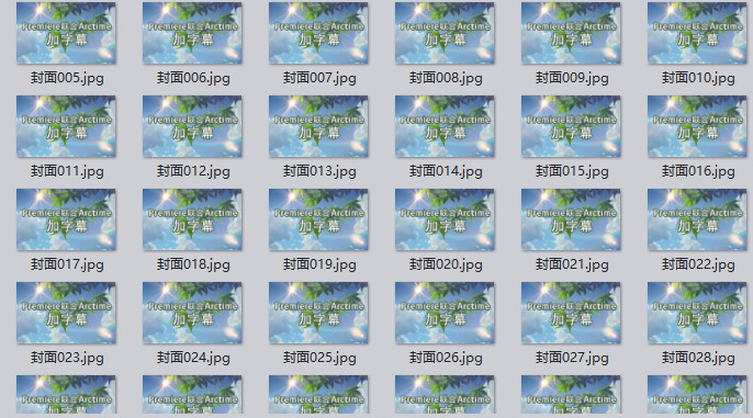 Adobe Media Encoder 2020免激活破解版
