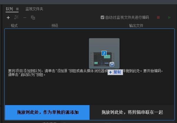 Adobe Media Encoder 2020免激活破解版