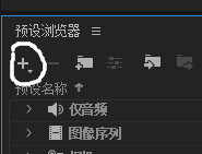 Adobe Media Encoder 2020免激活破解版
