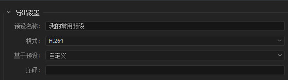 Adobe Media Encoder 2020免激活破解版