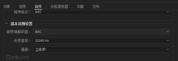 Adobe Media Encoder 2020免激活破解版