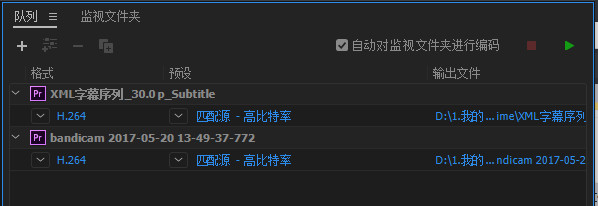 Adobe Media Encoder 2020免激活破解版