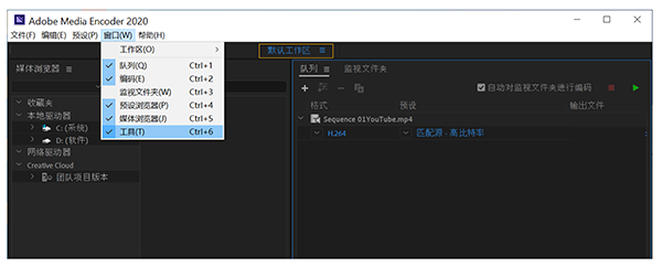 ME2022直装破解版[亲测可用]