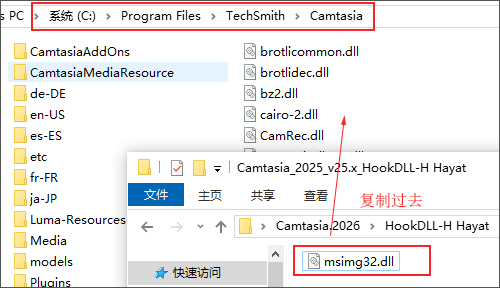 TechSmith Camtasia 2026中文特别版