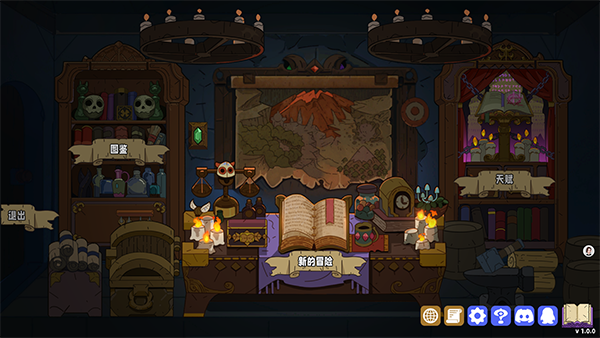 魔法书自走棋：契约电脑版