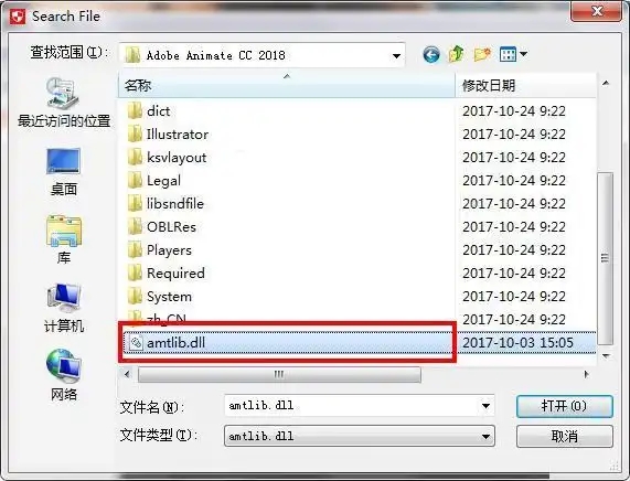 Adobe Animate CC 2018多国语言破解版