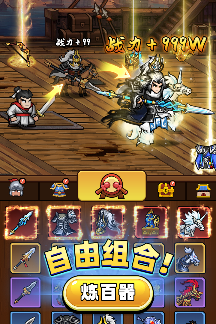 帝国史诗内购破解版