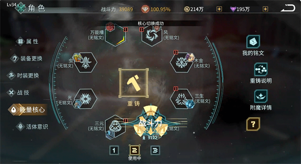 时间秩序电脑版