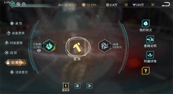 时间秩序电脑版