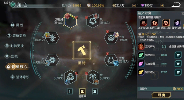 时间秩序电脑版