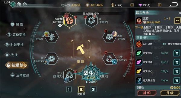 时间秩序电脑版