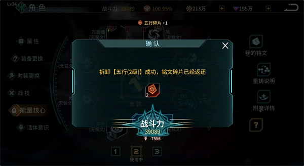 时间秩序电脑版