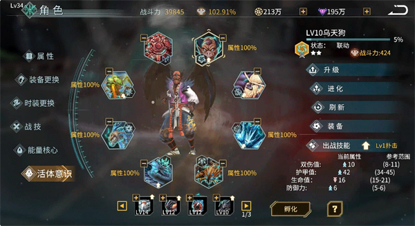 时间秩序电脑版