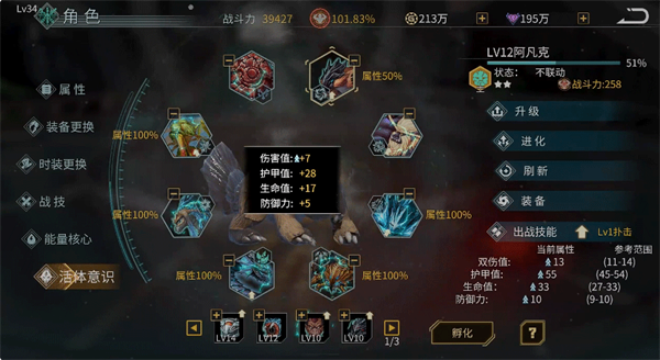 时间秩序电脑版